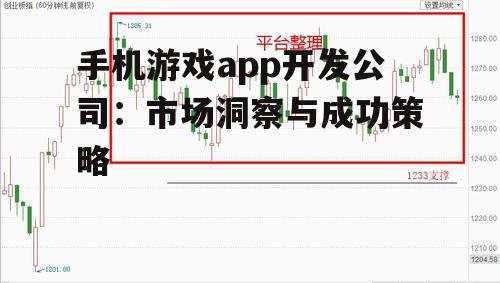 三、市场趋势分析