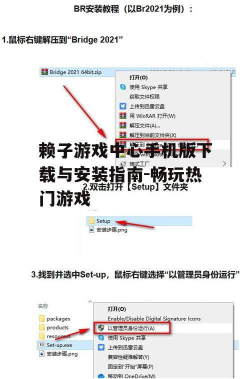 三、下载步骤详解