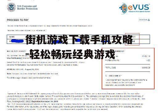 二、确认手机兼容性及系统要求