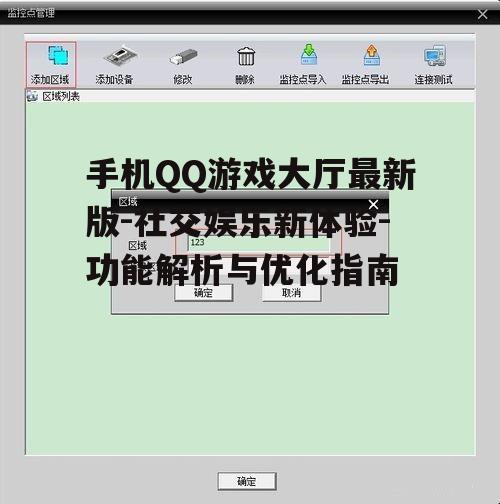 三、操作简便,界面友好