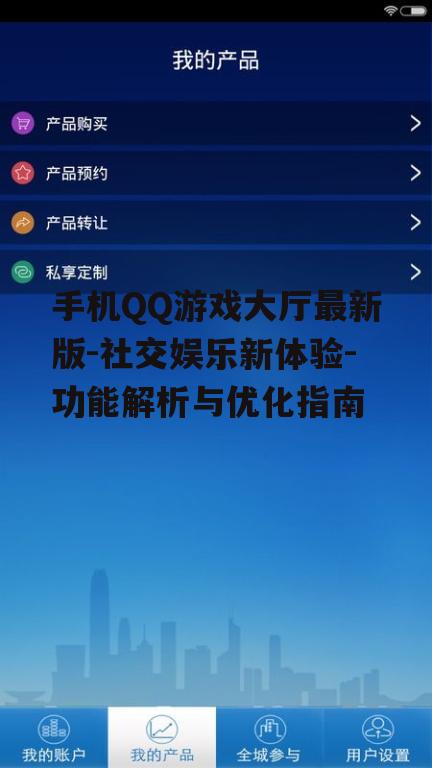 四、实时更新,保持游戏新鲜感