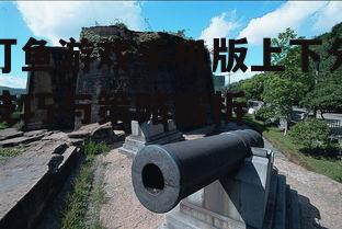 二、选择合适的炮台