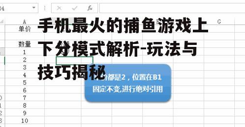 二、上下分模式玩法
