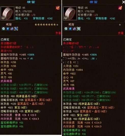 四、游戏内测分享与心得
