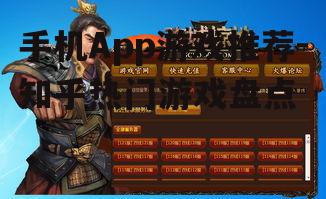 手机App游戏推荐-知乎热门游戏盘点