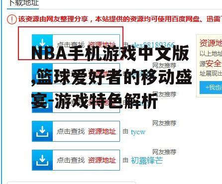 三、游戏内购与资源管理