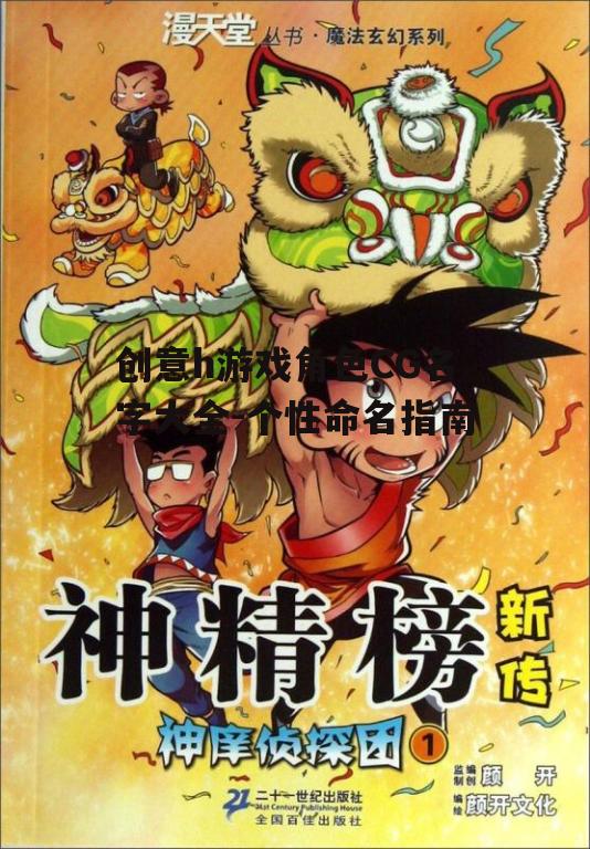 四、魔法奇幻系列