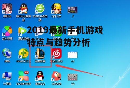 二、游戏画面与操作优化