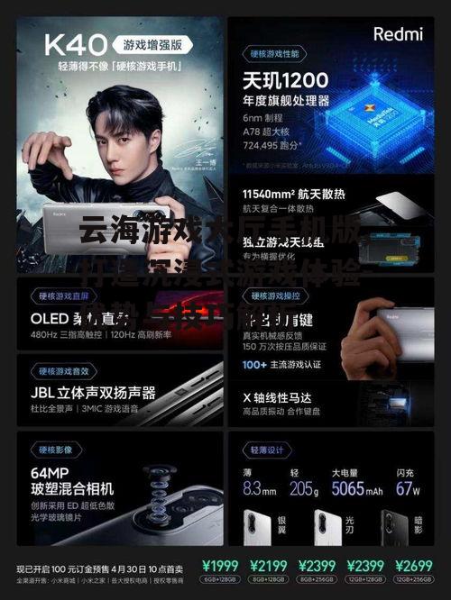 四、社交互动功能,增强游戏体验