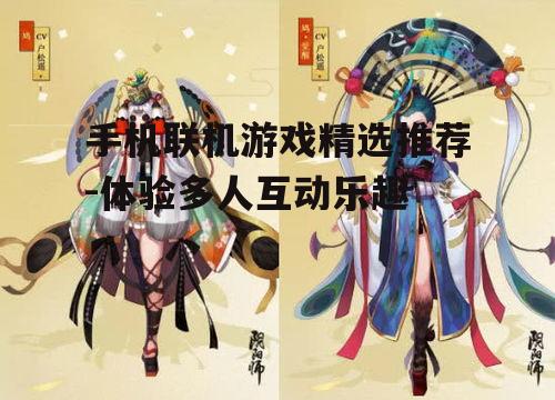 3. 阴阳师