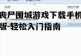 二、下载与安装
