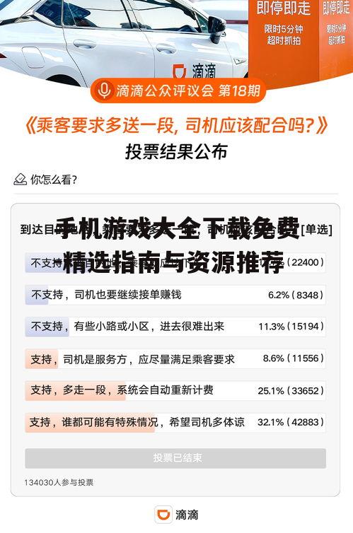 三、关注用户评价和评论