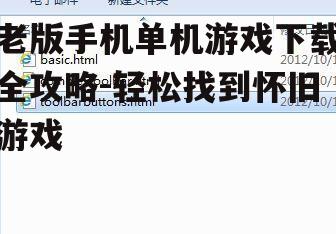 四、下载与安装