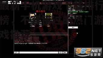 三、下载排行榜中的新晋游戏