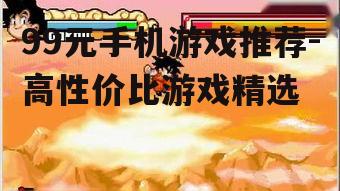四、动作冒险游戏:挑战极限,体验刺激冒险