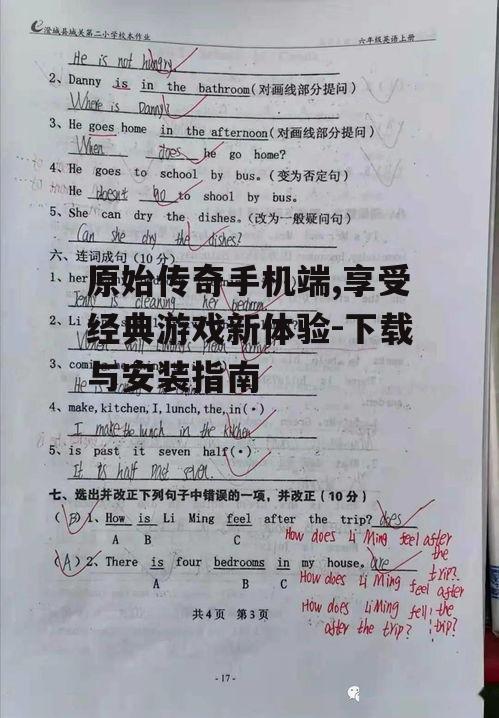 三、优化技巧提升体验