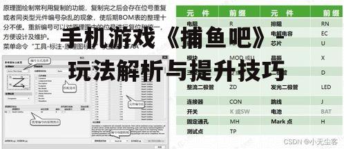 二、基本玩法说明