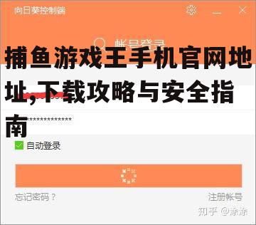 三、下载与安装步骤