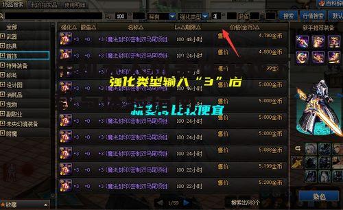 四、游戏玩法与技巧解析