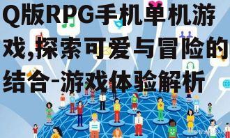 三、社交与互动