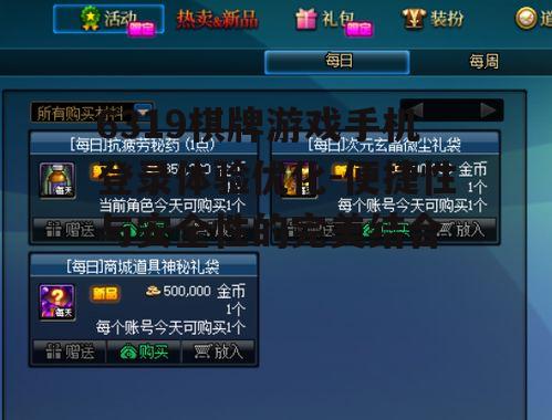 二、登录安全性保障