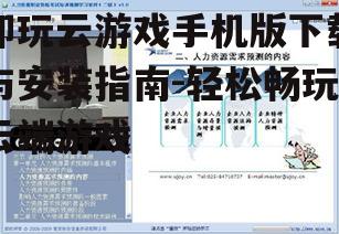 三、安装与注册