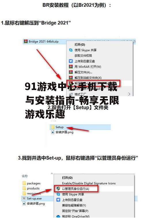 二、下载步骤详解