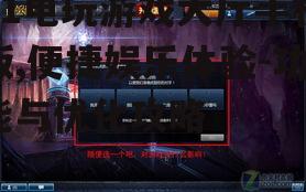二、游戏大厅功能介绍