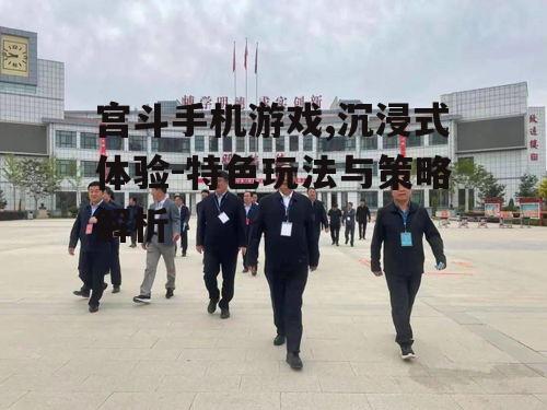 四、多样化的任务与活动