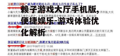 四、安全性与公平性