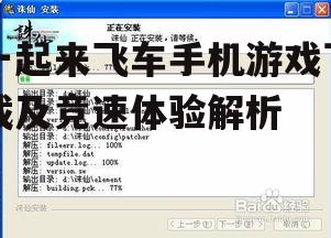 二、下载步骤