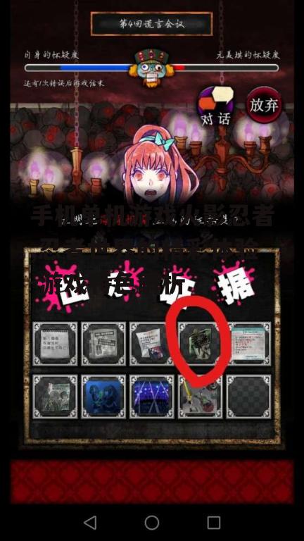 四、多样化的游戏玩法