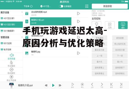 四、系统软件问题