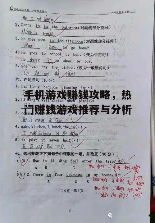 三、提高赚钱效率的技巧