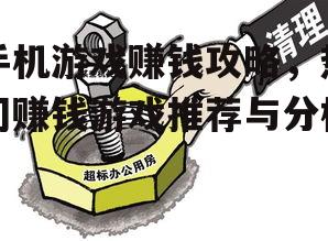四、注意风险和安全性