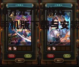 500万元777游戏机手机版下载与安装指南