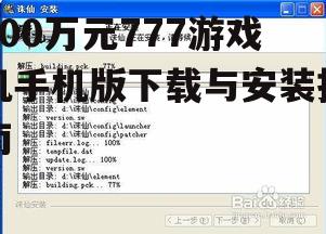 二、下载步骤