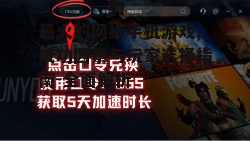 四、游戏体验优化:操作与画面
