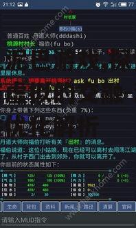 四、手机泥巴游戏的优化策略