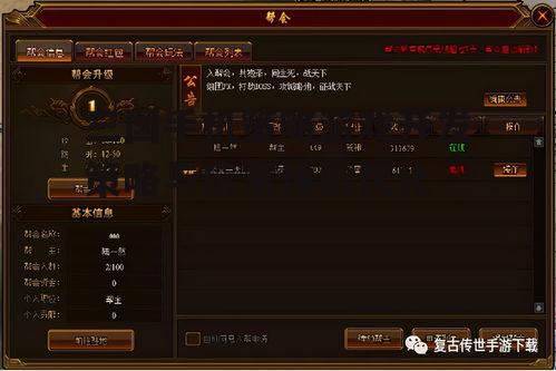 二、游戏系统与玩法设计