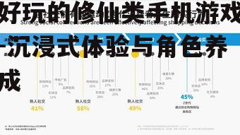 四、社交互动的重要性