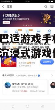 四、优化体验与持续更新