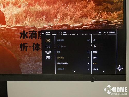 二、屏幕显示效果与游戏体验