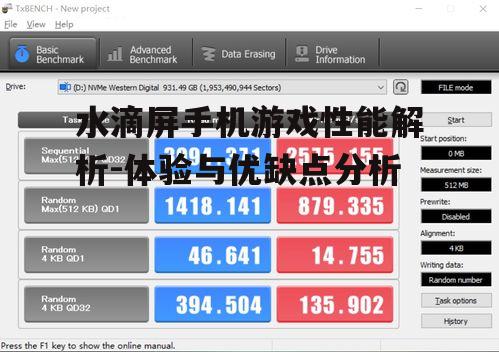 四、散热性能与长时间游戏体验