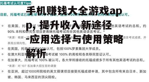四、合理规划时间与投入
