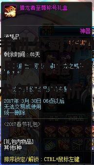 四、游戏内容与个性化体验