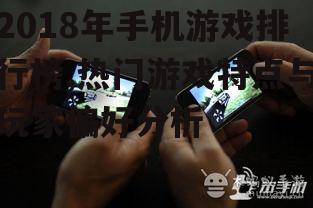 四、手机游戏市场前景展望