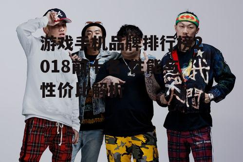 二、 Black Shark