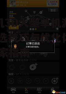 手机3D大型单机游戏,挑选技巧与优化体验-玩家指南