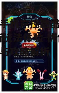 探索手机声控跑酷游戏,创新玩法体验-优化技巧与攻略解析